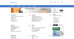 Desktop Screenshot of hajagoyo.com
